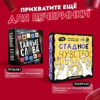 Настольная игра для вечеринки &laquo;Челлендж-тур&raquo;, 10 игр, 12+