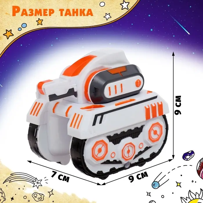 Автотрек &laquo;Гибкий&raquo;, несколько вариантов сборки, работает от батареек