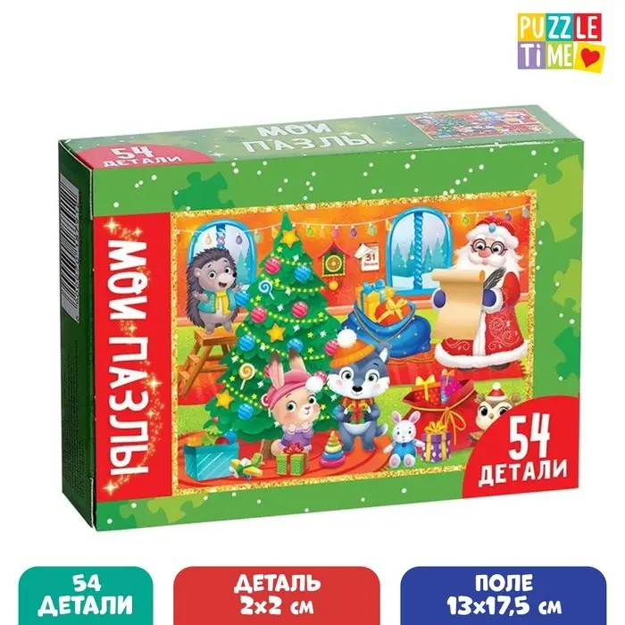 Пазл детский «Мы встречаем Новый год», 54 элемента Пазл детский «Мы встречаем Новый год», 54 элемента