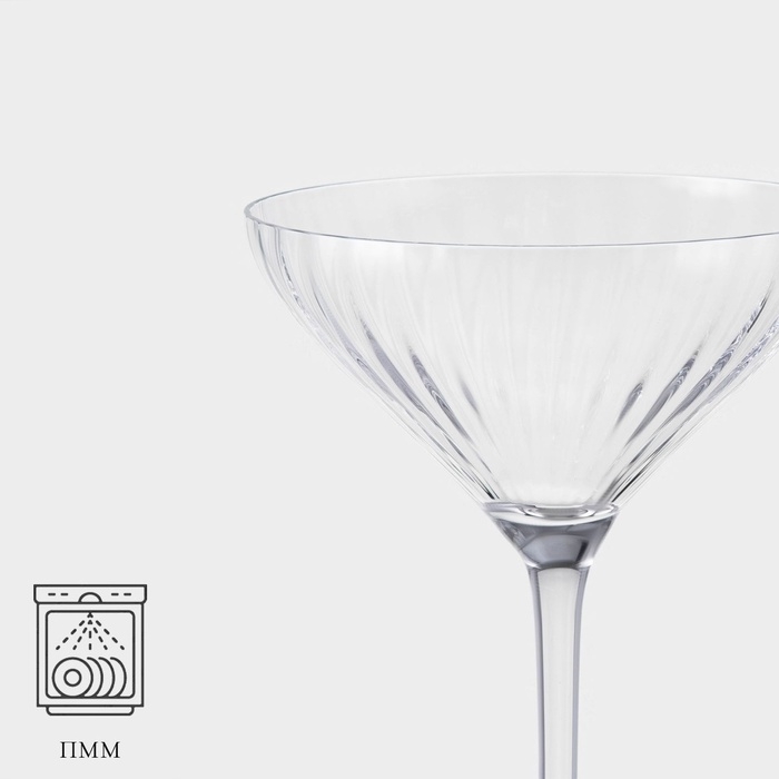 Рюмка коктейльная Chef&Sommelier SYMETRIE, 210 мл, стекло Рюмка коктейльная Chef&Sommelier SYMETRIE, 210 мл, стекло