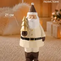 Фигурка новогодняя &laquo;Грани. Дед Мороз с ёлочкой&raquo;, полистоун, беж, 9&times;6.5&times;21 см
