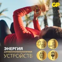 Батарейка литиевая GP, CR2025-5BL, 3 В, блистер, 5 шт.