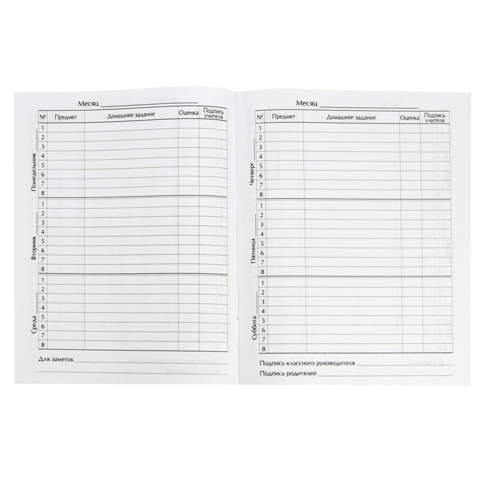 Дневник школьный для 1-11 классов, «Девочка со скейтом», твёрдая обложка 7БЦ, глянцевая ламинация, 40 листов Дневник школьный для 1-11 классов, «Девочка со скейтом», твёрдая обложка 7БЦ, глянцевая ламинация, 40 листов