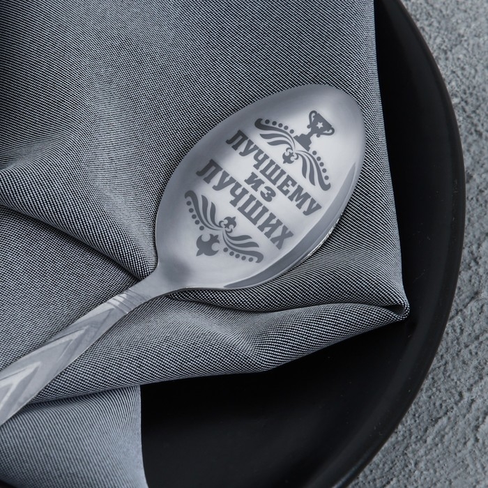 Ложка чайная с гравировкой &laquo;За тобой как за стеной!&raquo;, на подарочной открытке, х 14 см.