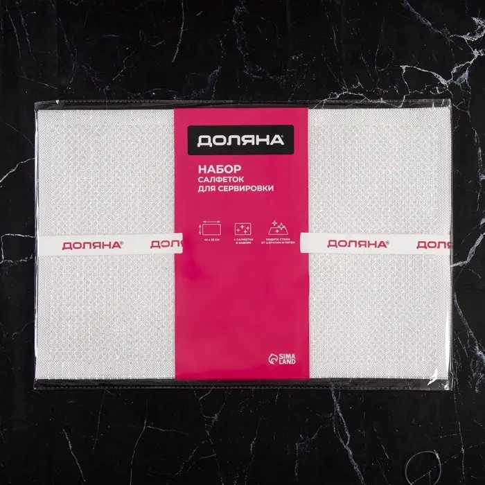 Салфетки сервировочные на стол Доляна, 4 шт., 45&times;30 см, ПВХ, белые