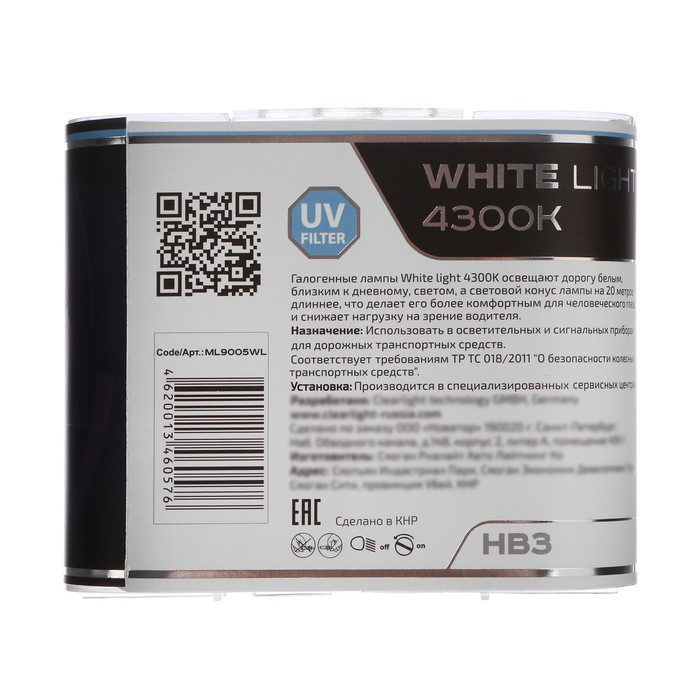 Лампа автомобильная Clearlight WhiteLight, HB3, 12 В, 60 Вт, набор 2 шт Лампа автомобильная Clearlight WhiteLight, HB3, 12 В, 60 Вт, набор 2 шт