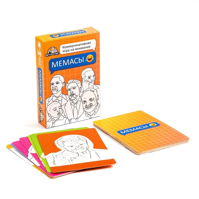 Настольные игры для компании "Мемасы", "Иными словами", "Картодил"