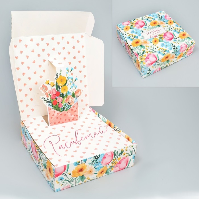 Коробка подарочная складная, упаковка, «Расцветай», 26 х 26 х 8 см Коробка подарочная складная, упаковка, «Расцветай», 26 х 26 х 8 см