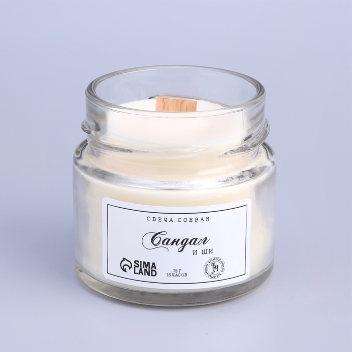 Свеча ароматическая из соевого воска в банке, 75 г, сандал и ши Свеча ароматическая из соевого воска в банке, 75 г, сандал и ши