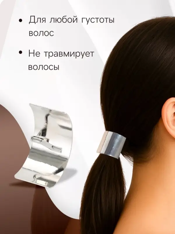 Заколка для волос &laquo;Крючок&raquo;, 4.5&times;2.5 см, серебро