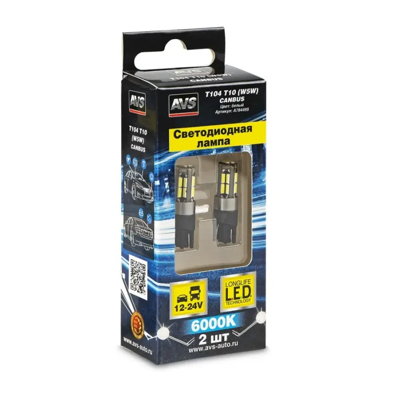 T104 T10/белый/ (W2.1x9.5d) CANBUS 18SMD 4014, блистер 2 шт.