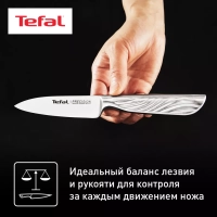 Овощной нож Precision K2890124, 9 см