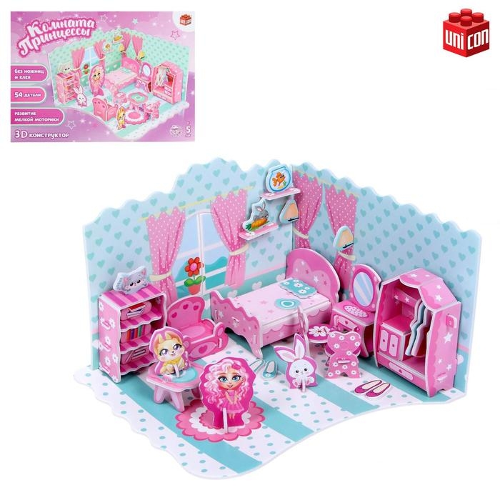 3D Конструктор из пенокартона «Комната принцессы», 54 детали 3D Конструктор из пенокартона «Комната принцессы», 54 детали