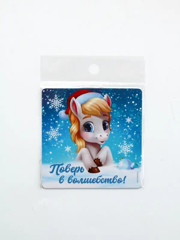 Магнит новогодний на холодильник «Поверь в волшебство», 8 х 8 см