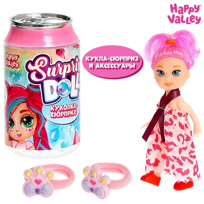 Куколка-сюрприз Surprise doll с резинками, МИКС Куколка-сюрприз Surprise doll с резинками, МИКС