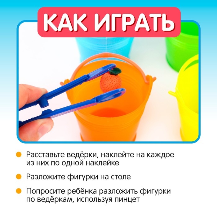 Сортер Сортер "Цветные ведёрки", Синий Трактор