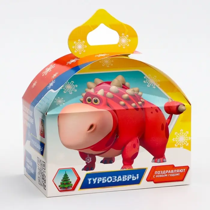 Подарочная новогодняя коробка «Турбозавры», Сундучок, 18.5×12.5×16.5 см