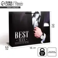 Пакет подарочный ламинированный, упаковка, &laquo;Best man&raquo;, S 15&times;12&times;5.5 см