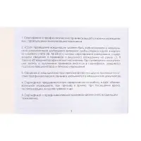 Сертификат о профилактических прививках А6, 12 листов, форма 156/у-93