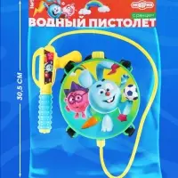 Водный ранец с пистолетом &laquo;Друзья&raquo;, Смешарики