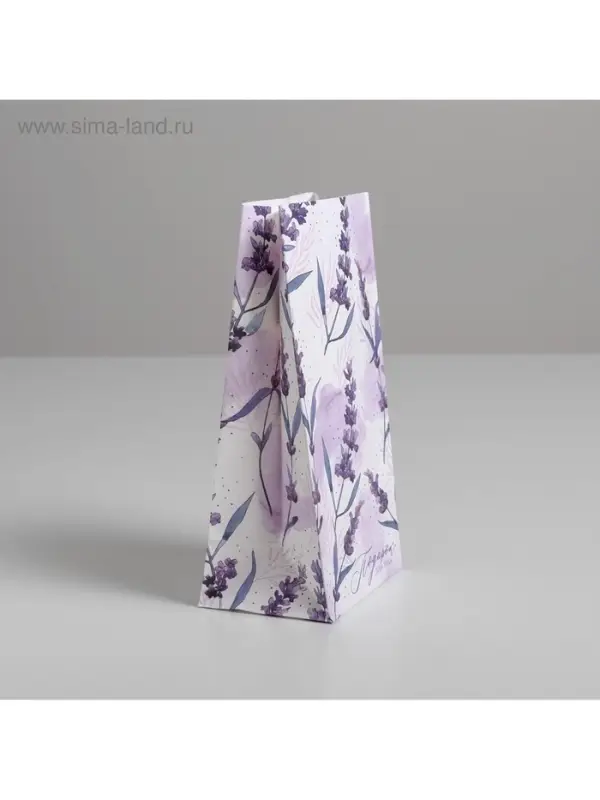 Пакет подарочный без ручек &laquo;Подарок для тебя&raquo;, 10&times;19.5&times;7 см