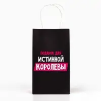 Пакет подарочный крафтовый, упаковка, &laquo;Королева&raquo;, 12&times;21&times;9 см