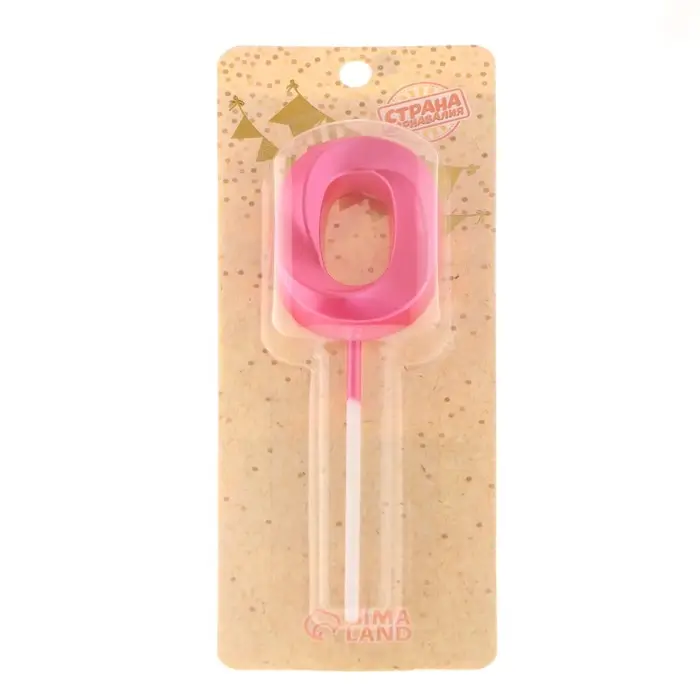 Свеча в торт на шпажке «Грань», цифра 0, 5 см, розовая Свеча в торт на шпажке «Грань», цифра 0, 5 см, розовая