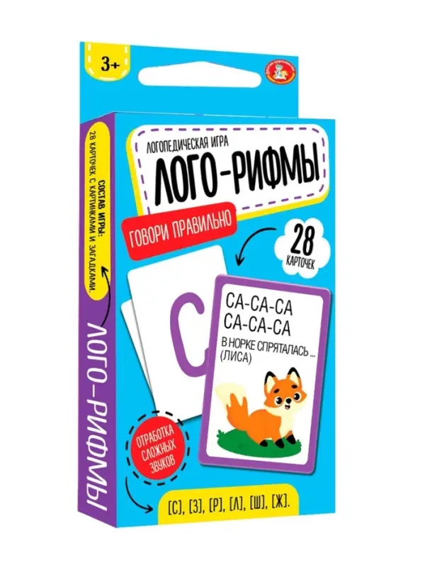 Настольная логопедическая игра Десятое Королевство &laquo;Лого-Рифмы. Говори правильно&raquo;, 28 карточек