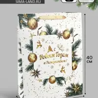 Пакет подарочный новогодний ламинированный &laquo;С Новым годом и Рождеством&raquo;, 33&times;42&times;10 см