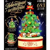 Конструктор «Новогодние истории. Музыкальная ёлочка», свет, 683 детали Конструктор «Новогодние истории. Музыкальная ёлочка», свет, 683 детали