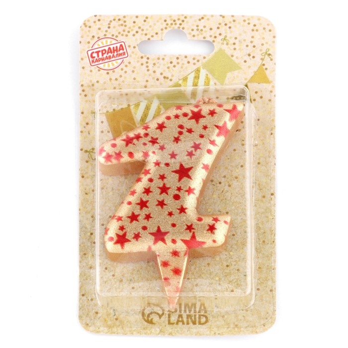 Свеча в торт Свеча в торт "Саната", цифра "1", золотая с красными звездами, 5,5 см