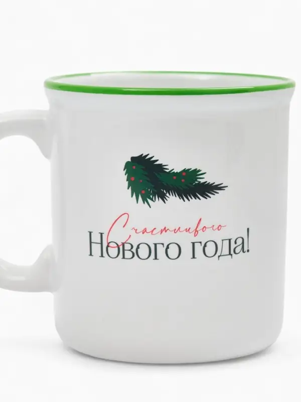 Кружка чайная новогодняя &laquo;Счастливого года&raquo;, 340 мл