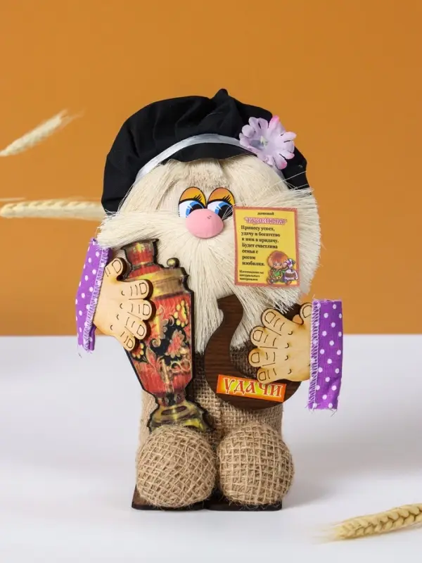 Фигурка - оберег &laquo;Домовой. Кузя в кепке, с самоваром и подковой&raquo;, 26&times;15&times;12 см, МИКС