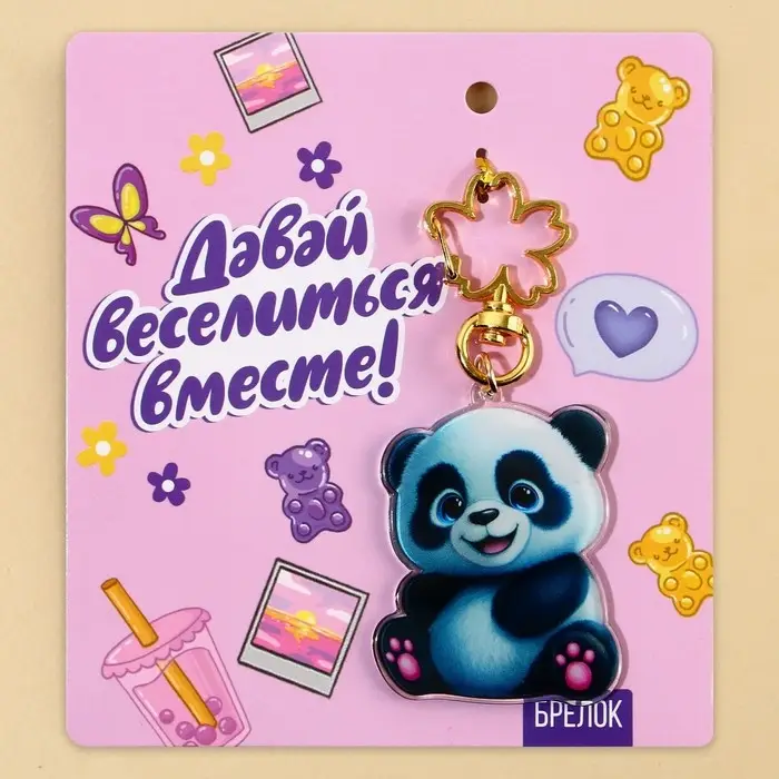 Брелок для ключей акриловый «Панда», 4,1 х 5,4 см Брелок для ключей акриловый «Панда», 4,1 х 5,4 см