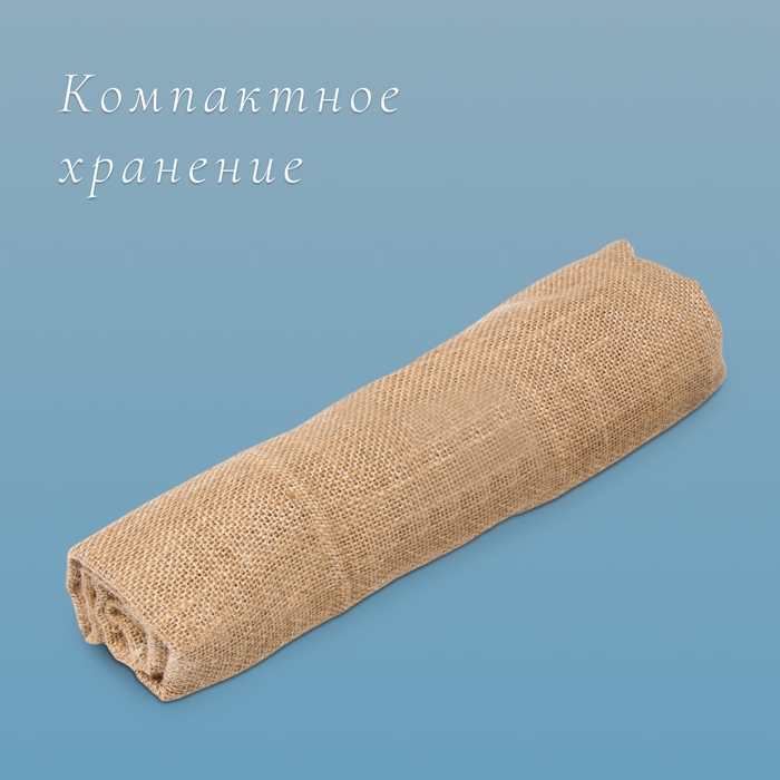 Мешок джутовый, 50 × 80 см, плотность 26 × 26 нитей, без завязок, Greengo Мешок джутовый, 50 × 80 см, плотность 26 × 26 нитей, без завязок, Greengo