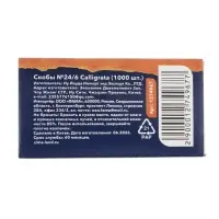 Скобы металлические №24/6, Calligrata, для степлера, 1000 шт., МИКС