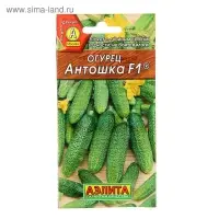 Семена огурца "Антошка", F1, 0,3 г, 10 шт.
