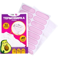 Набор термонаклеек для маркировки детских вещей 'Авокотик', 30 шт