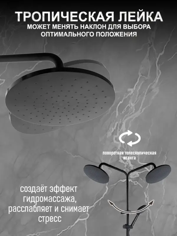 Душевая система ZEIN Z3864, смеситель, верхняя, ручная и гигиеническая лейка, латунь, черная