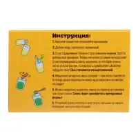 Опыты &laquo;Большой набор для опытов&raquo;, 6в1