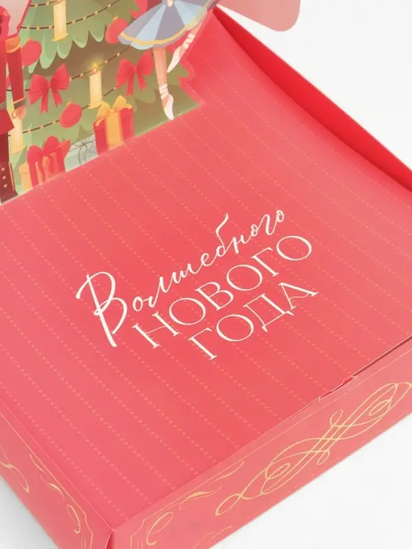 Коробка складная «Щелкунчик», 26×26×8 см Коробка складная «Щелкунчик», 26×26×8 см