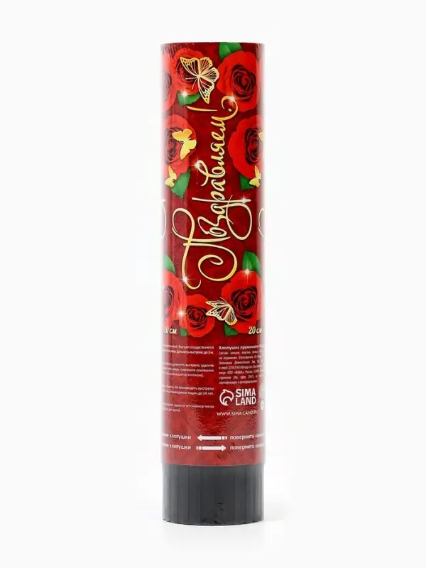 Хлопушка пружинная &laquo;Поздравляем!&raquo;, конфетти, фольга, серпантин, 20 см