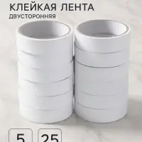 Клейкая лента двусторонняя, 25 мм &times; 5 м