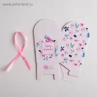 Коробка бонбоньерка, упаковка подарочная, «Самой красивой», 8 х 7.5 х 6 см см