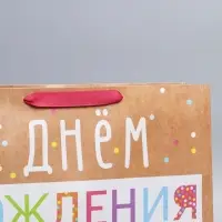 Пакет подарочный крафтовый, упаковка, &laquo;С Днём Рождения!&raquo;, L 31&times;40&times;9 см