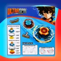 Волчки с запуском &laquo;Торнадо&raquo;, набор 2 шт.