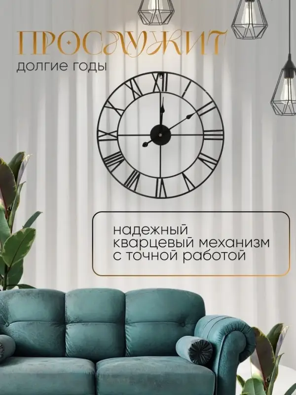 Часы настенные интерьерные &laquo;Талан&raquo;, серия: Лофт, дискретный ход, d=60=см, от батарейки 1хАА