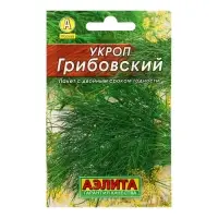 Семена Укроп &laquo;Грибовский&raquo;, 2 г, &laquo;АЭЛИТА&raquo;