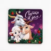 Магнит дерево "Счастья в дом"