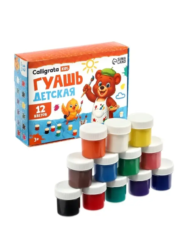 Гуашь 12 цветов &times; 20 мл Calligrata